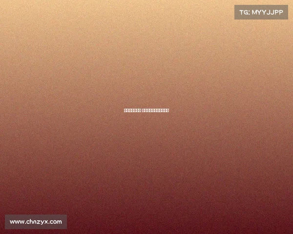 法尔克澄清传闻 拜仁今夏无意报价雅克松