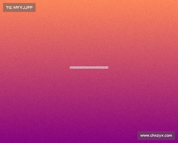 欧冠新赛制下国际米兰锋线阵容多样化或成新机遇的突破点