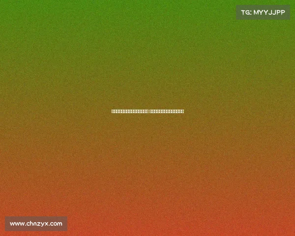 王楚琪评价里贝里为工兵引发热议 深度分析其独特足球角色与贡献