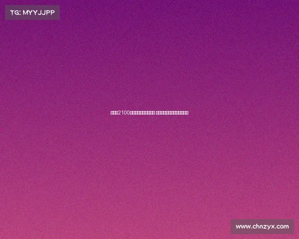 曼联以2100万欧签下全能门将拉芒 奥纳纳若不稳定他将竞争首发