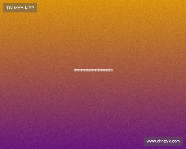 欧冠近三次淘汰巴黎的球队均与巴黎同处世俱杯同一半区