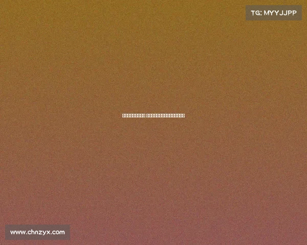 拜仁训练场惊艳瞬间 迪亚斯倒钩技惊四座引发球迷热议