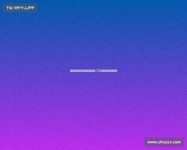 翟晓川方硕等北京青岛老将完成续约 CBA官网最新注册信息更新