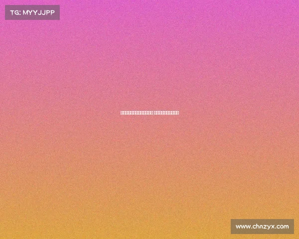 皇马申请西甲首轮延期遭拒绝 因无不可抗力因素支持