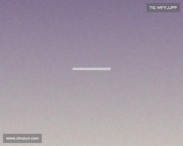 科比夺冠冥想夹克成为体育史上最具象征意义的经典单品