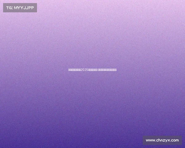 詹姆斯宣布将参赛2025年巴黎奥运会 目标为美国篮球队再添辉煌